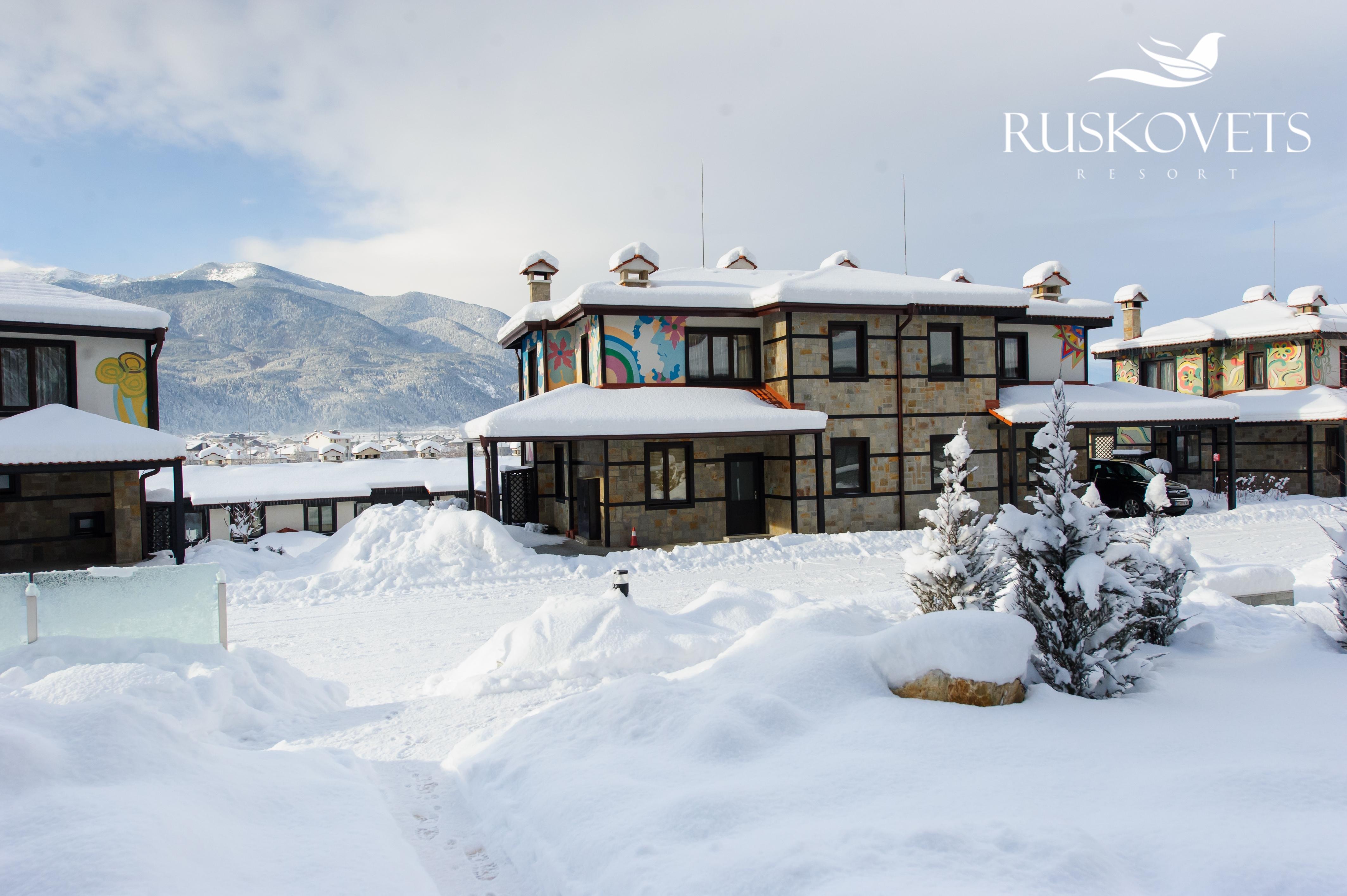 Ruskovets Thermal Spa & Ski Resort Bansko Exterior photo
