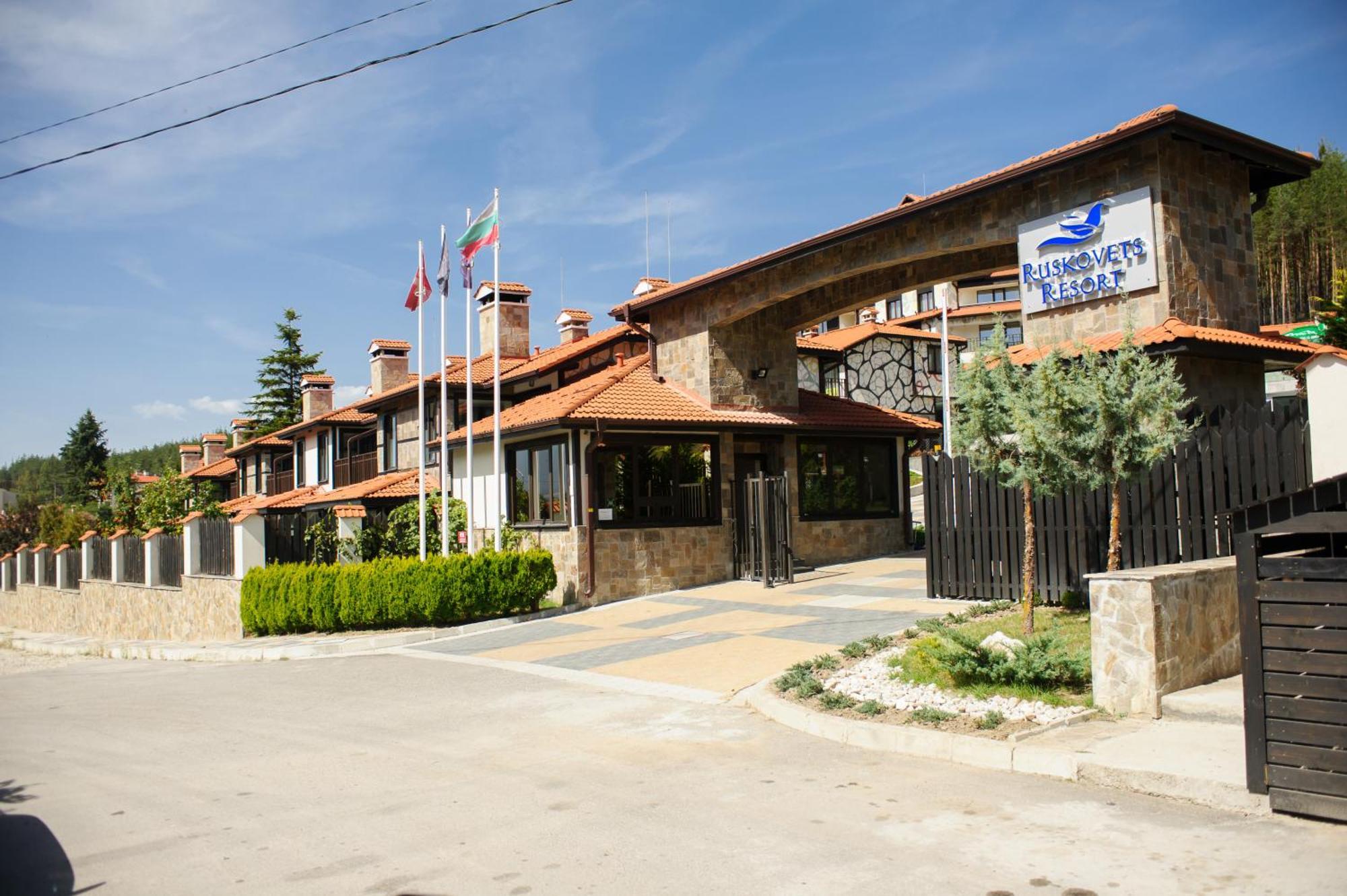 Ruskovets Thermal Spa & Ski Resort Bansko Exterior photo